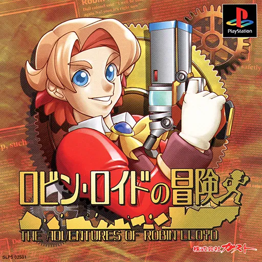 Robin Lloyd no Bouken (Japan)